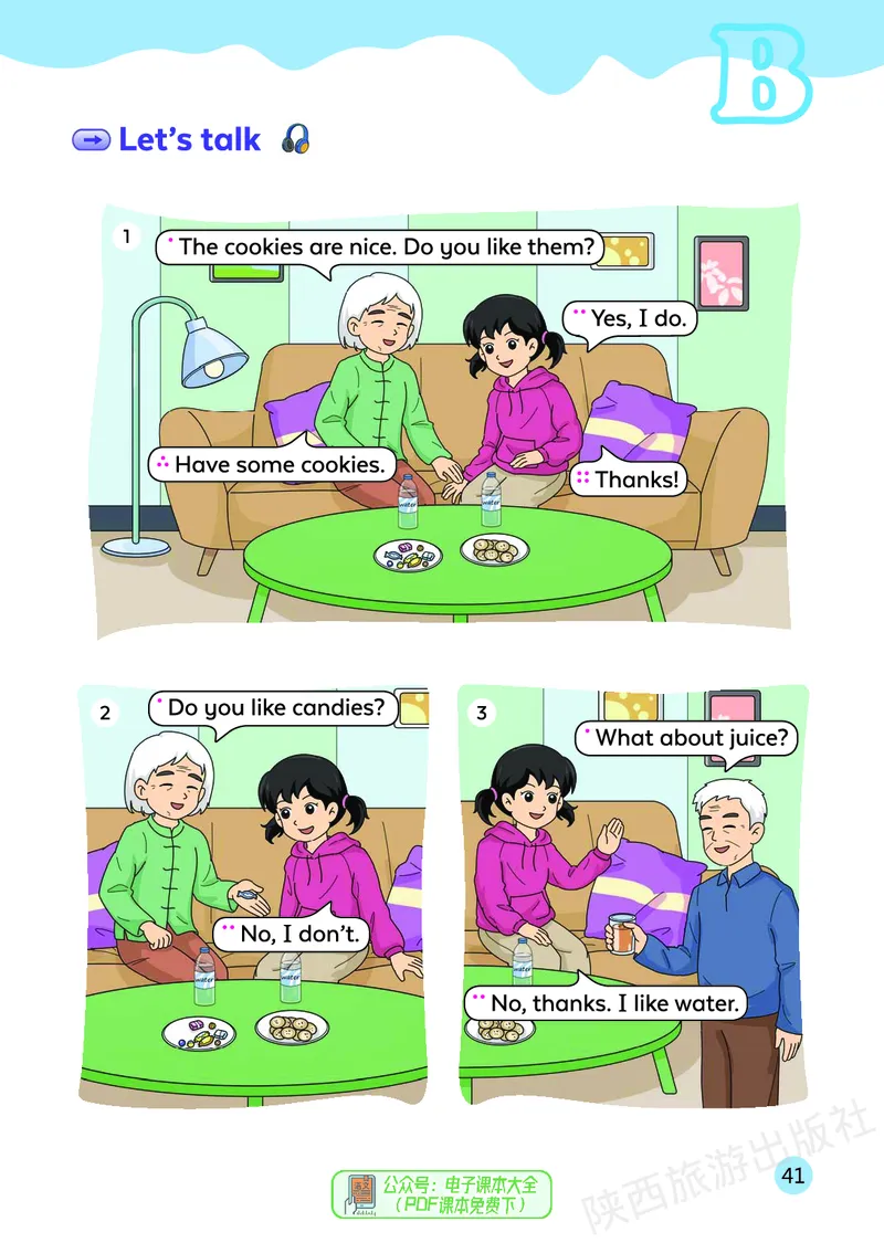 英语三下陕旅版（2025春）_小学全网线上同款资料_2025春新增教材合集_小学英语（2025春新教材）