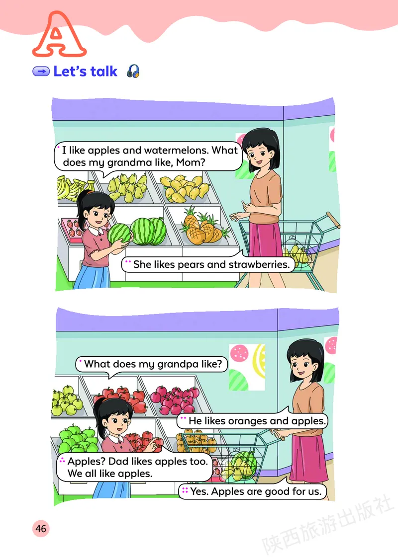 英语三下陕旅版（2025春）_小学全网线上同款资料_2025春新增教材合集_小学英语（2025春新教材）