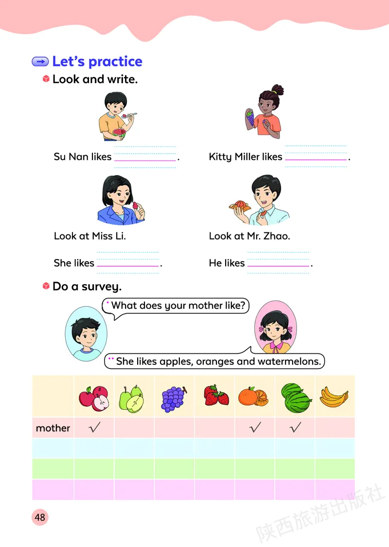 英语三下陕旅版（2025春）_小学全网线上同款资料_2025春新增教材合集_小学英语（2025春新教材）