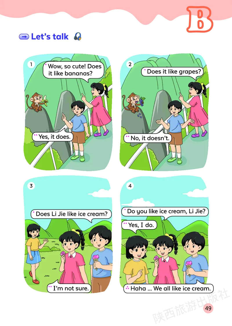 英语三下陕旅版（2025春）_小学全网线上同款资料_2025春新增教材合集_小学英语（2025春新教材）