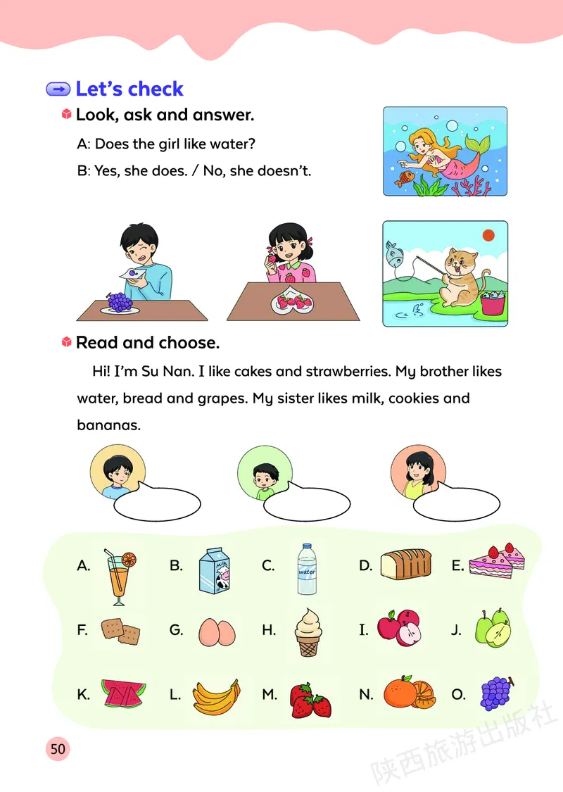 英语三下陕旅版（2025春）_小学全网线上同款资料_2025春新增教材合集_小学英语（2025春新教材）