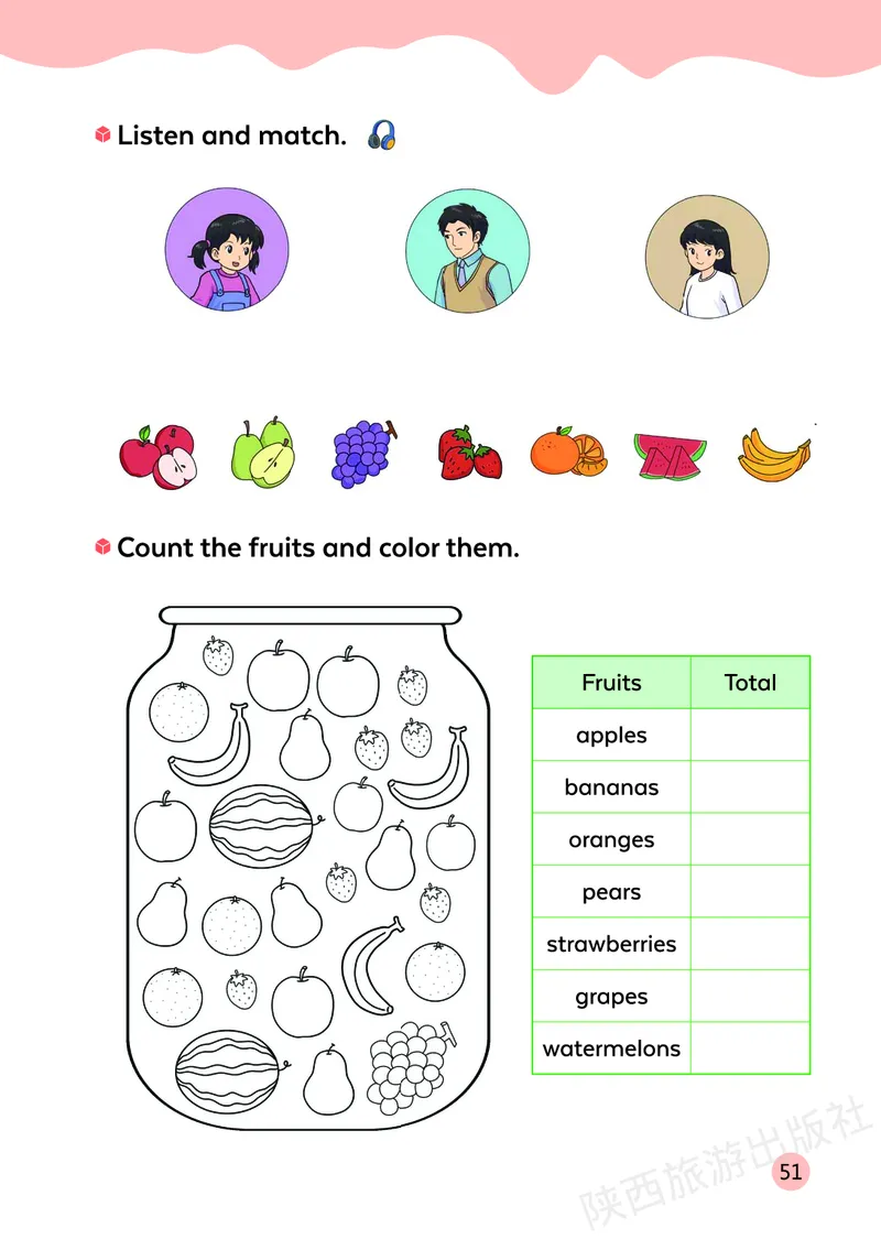 英语三下陕旅版（2025春）_小学全网线上同款资料_2025春新增教材合集_小学英语（2025春新教材）
