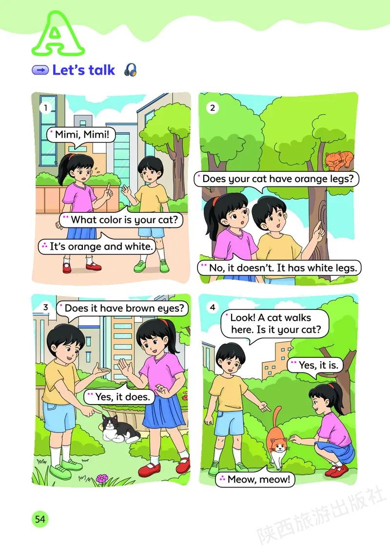 英语三下陕旅版（2025春）_小学全网线上同款资料_2025春新增教材合集_小学英语（2025春新教材）