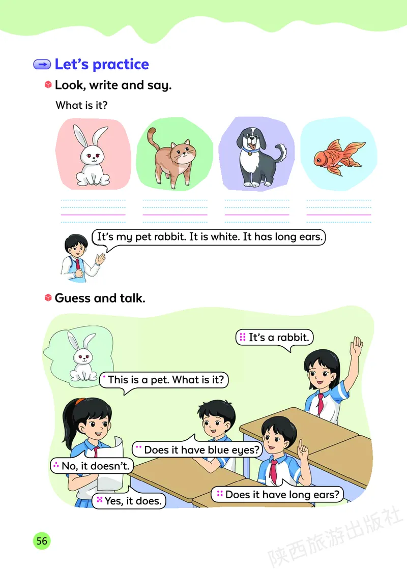 英语三下陕旅版（2025春）_小学全网线上同款资料_2025春新增教材合集_小学英语（2025春新教材）