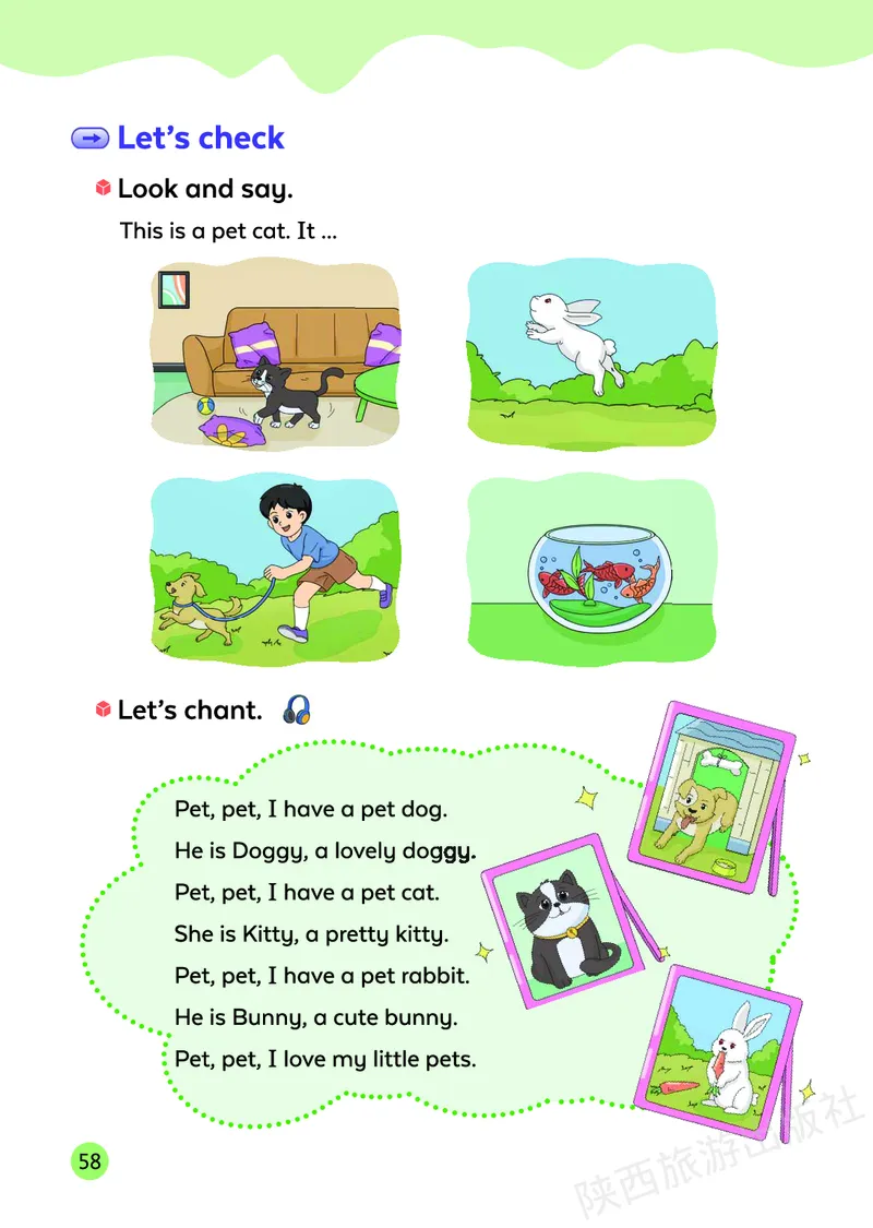 英语三下陕旅版（2025春）_小学全网线上同款资料_2025春新增教材合集_小学英语（2025春新教材）