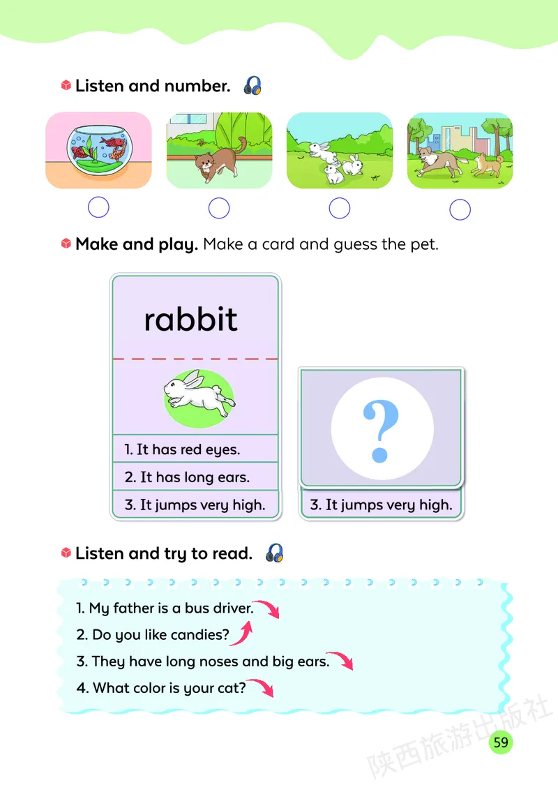 英语三下陕旅版（2025春）_小学全网线上同款资料_2025春新增教材合集_小学英语（2025春新教材）