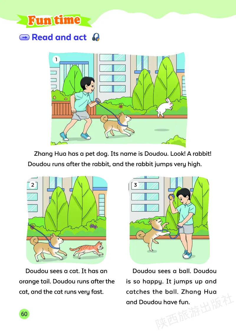 英语三下陕旅版（2025春）_小学全网线上同款资料_2025春新增教材合集_小学英语（2025春新教材）