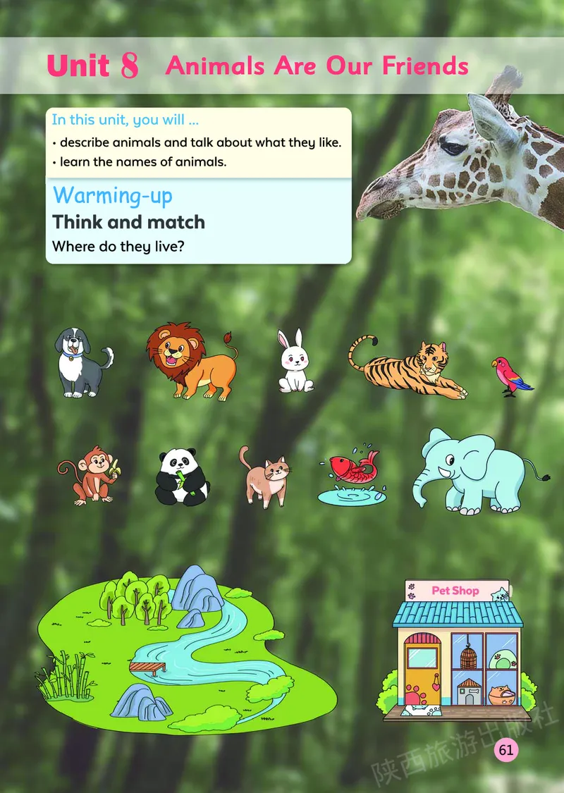 英语三下陕旅版（2025春）_小学全网线上同款资料_2025春新增教材合集_小学英语（2025春新教材）