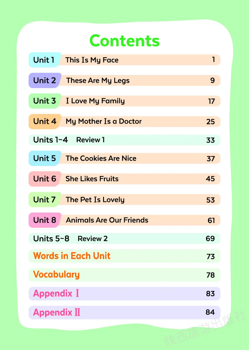 英语三下陕旅版（2025春）_小学全网线上同款资料_2025春新增教材合集_小学英语（2025春新教材）