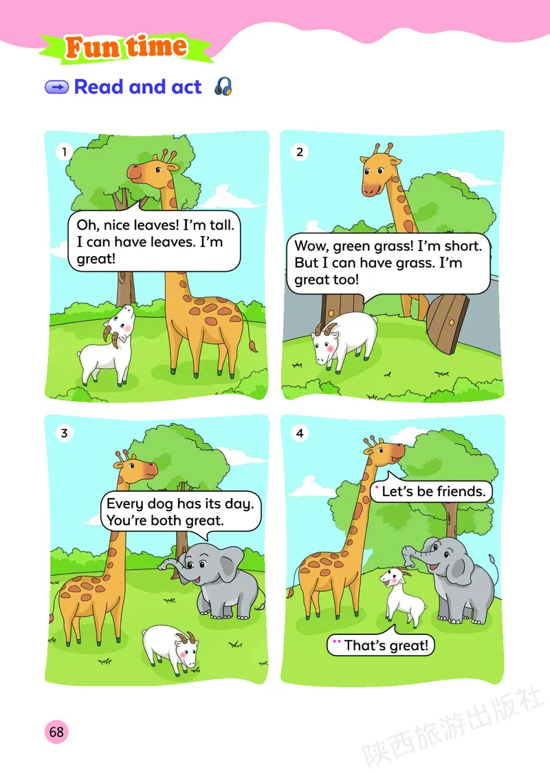 英语三下陕旅版（2025春）_小学全网线上同款资料_2025春新增教材合集_小学英语（2025春新教材）