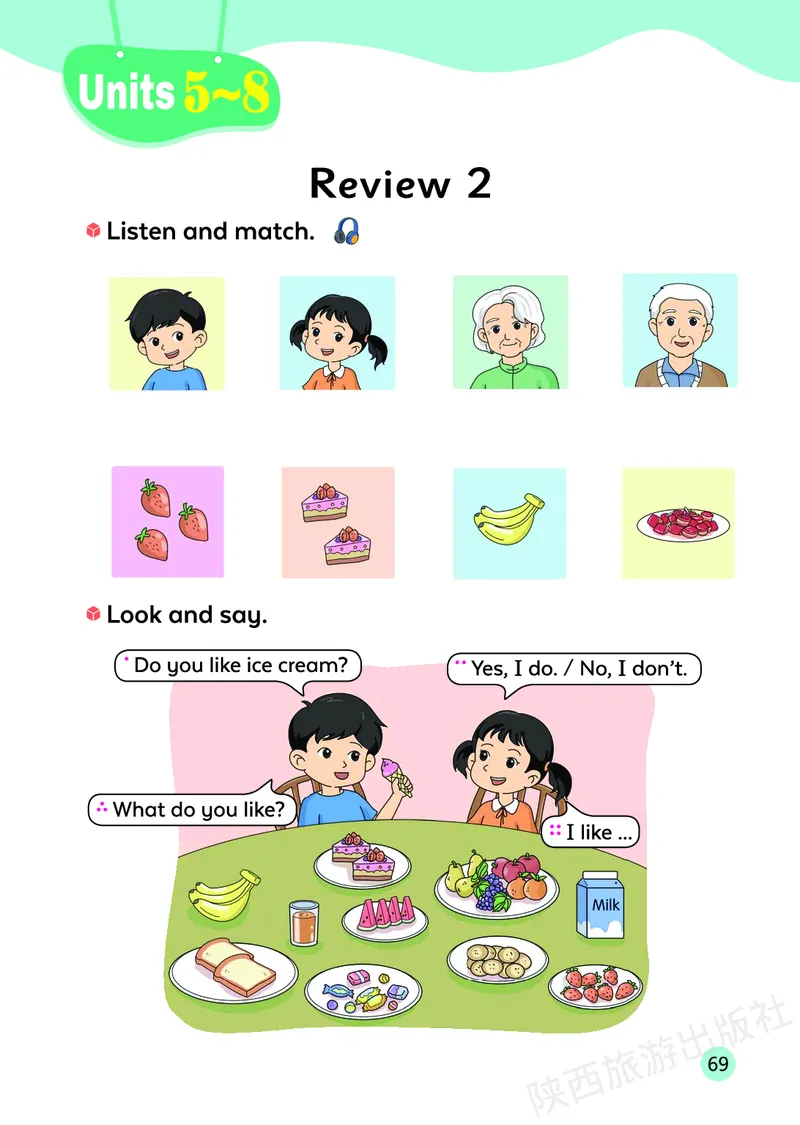 英语三下陕旅版（2025春）_小学全网线上同款资料_2025春新增教材合集_小学英语（2025春新教材）