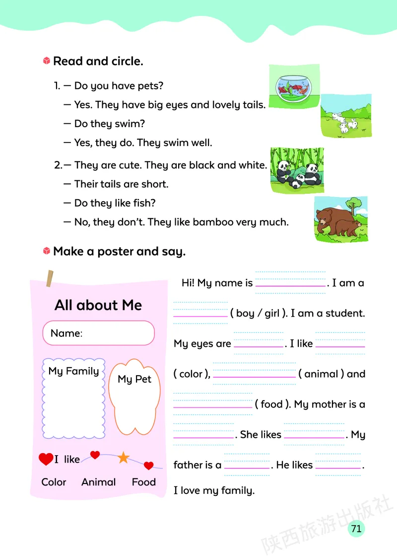 英语三下陕旅版（2025春）_小学全网线上同款资料_2025春新增教材合集_小学英语（2025春新教材）