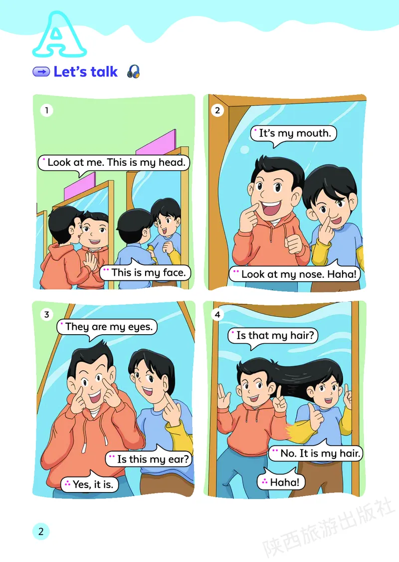 英语三下陕旅版（2025春）_小学全网线上同款资料_2025春新增教材合集_小学英语（2025春新教材）