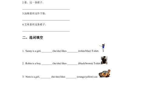 Module4Unit1SamlikesT-shirts习题2_二年级上下册资料_二年级语数英上下册学习资料_3-7-5、小学二年级英语上册_外研版一起点_2、同步练习_Module4