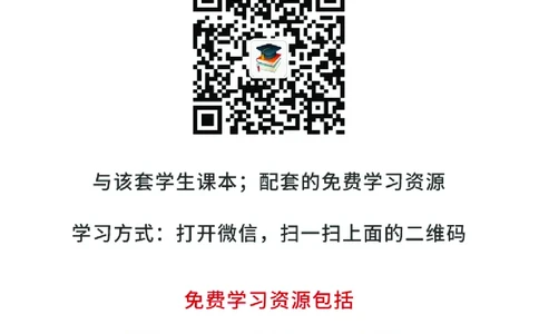 湘科版2年级科学上册高清教材_全部版本&bull;小学科学电子课本_湘科版小学科学电子课本