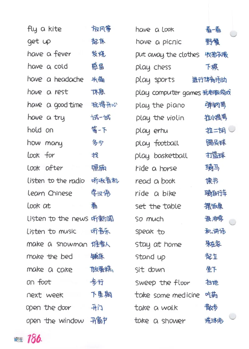 语法-学霸笔记_小学全网线上同款资料_28号文件小初英语