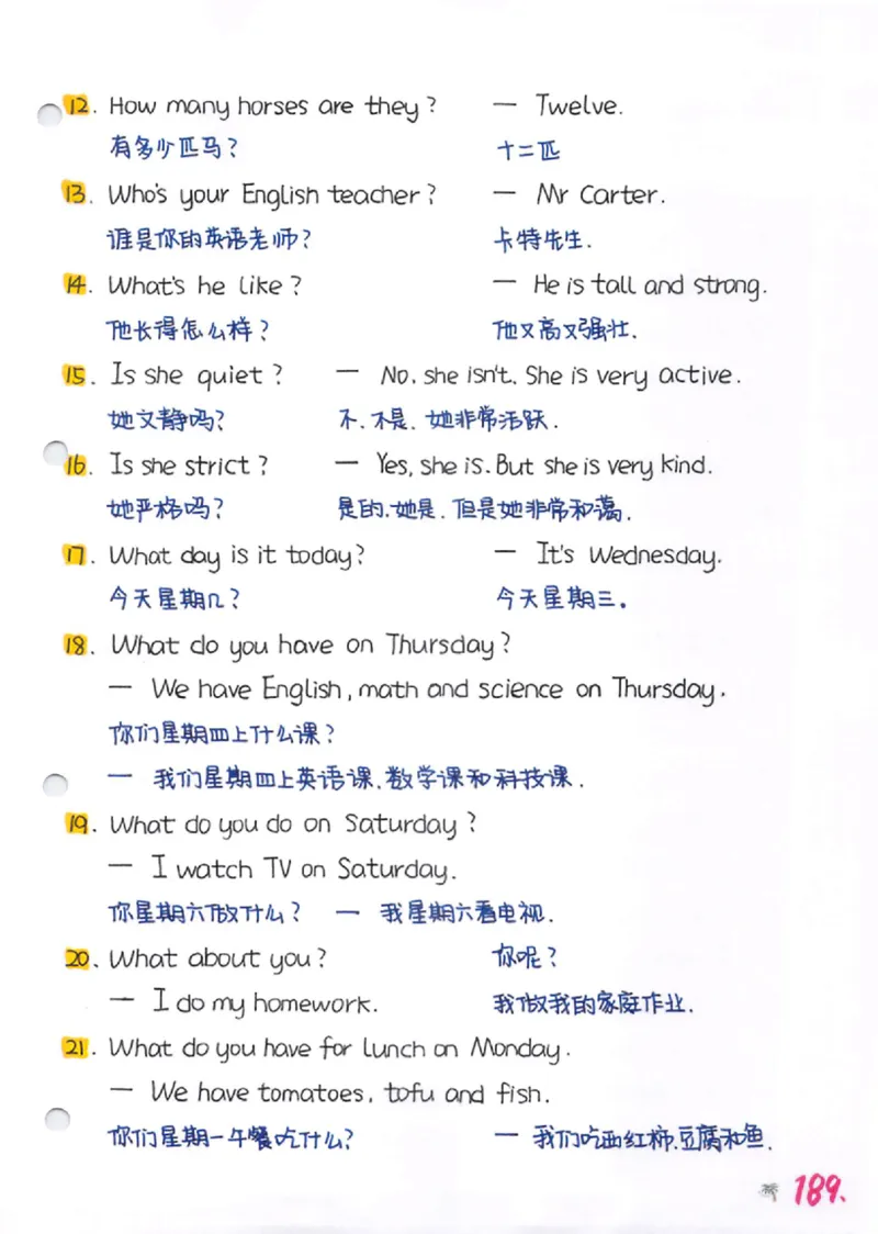 语法-学霸笔记_小学全网线上同款资料_28号文件小初英语