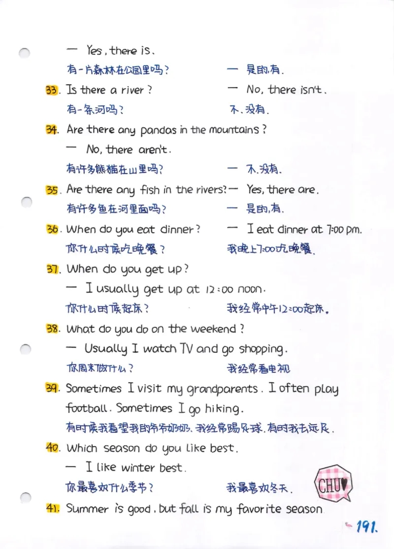 语法-学霸笔记_小学全网线上同款资料_28号文件小初英语