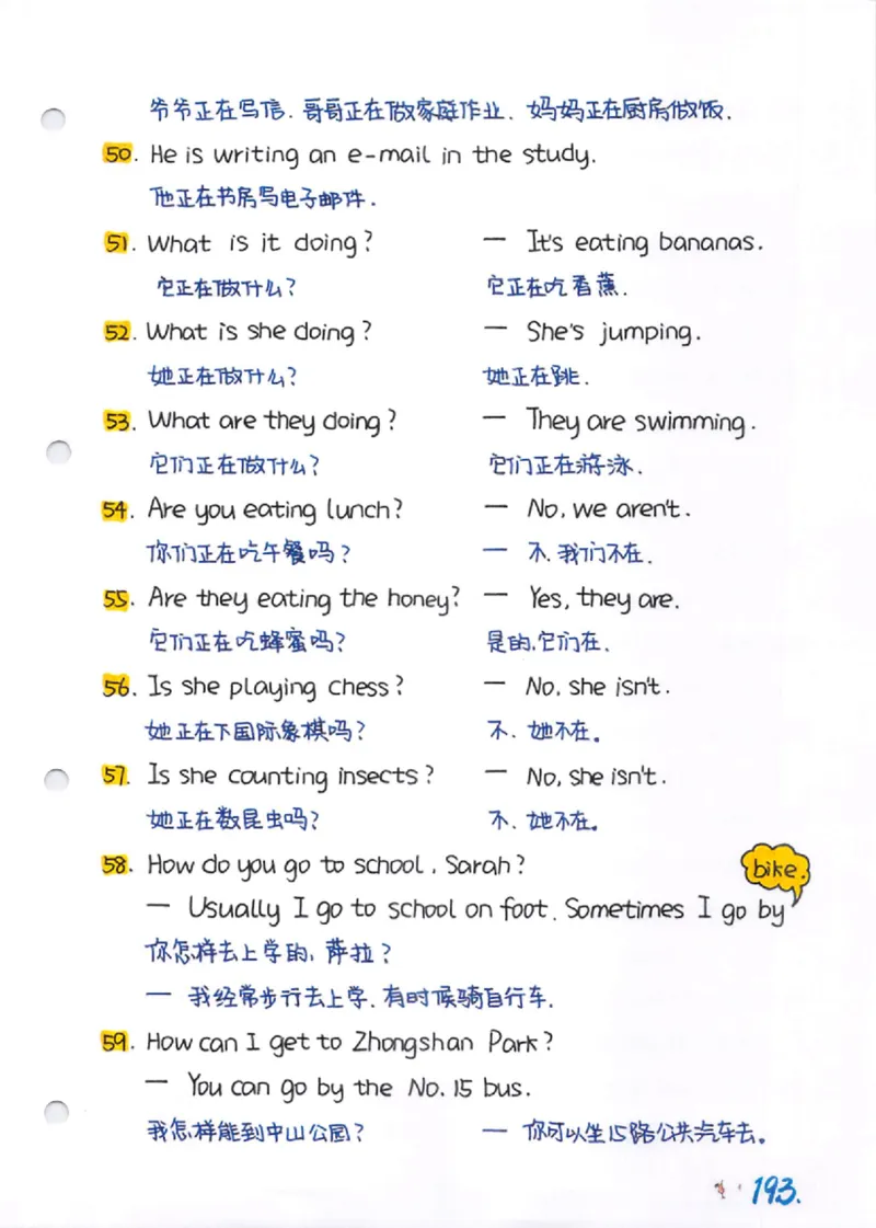 语法-学霸笔记_小学全网线上同款资料_28号文件小初英语