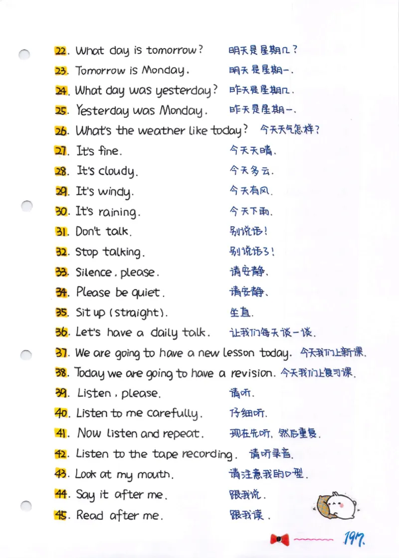 语法-学霸笔记_小学全网线上同款资料_28号文件小初英语