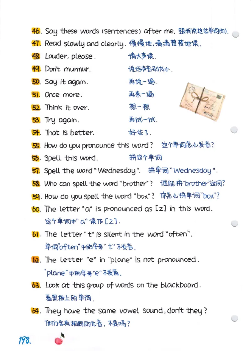 语法-学霸笔记_小学全网线上同款资料_28号文件小初英语