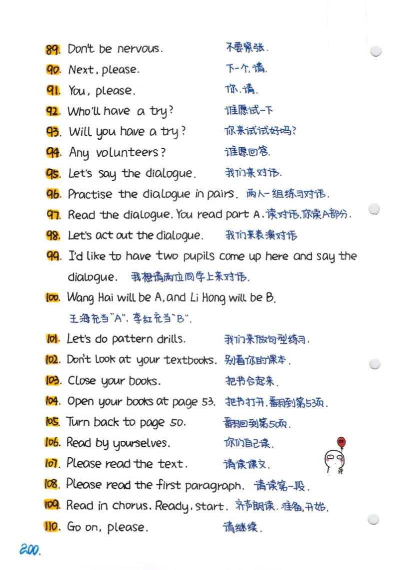 语法-学霸笔记_小学全网线上同款资料_28号文件小初英语