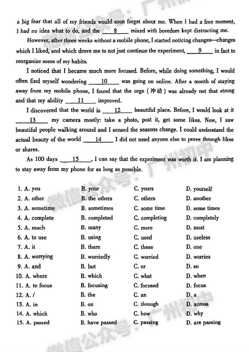 2024越秀区中考一模英语试题答案解析_广州九上月考+期中+期末+一模二模+中考真题_广州2024年中考一模_越秀区