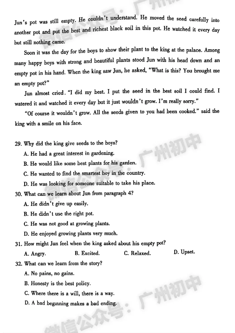 2024越秀区中考一模英语试题答案解析_广州九上月考+期中+期末+一模二模+中考真题_广州2024年中考一模_越秀区