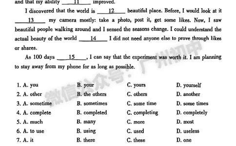 2024越秀区中考一模英语试题答案解析_广州九上月考+期中+期末+一模二模+中考真题_广州2024年中考一模_越秀区