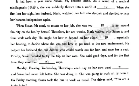 2024越秀区中考一模英语试题答案解析_广州九上月考+期中+期末+一模二模+中考真题_广州2024年中考一模_越秀区