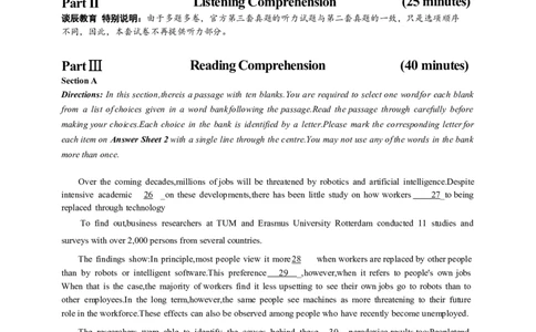 大学英语四级考试2024年6月真题第三套_大学英语四级+六级_四级真题_四级真题_2024年06月CET4题+解+音频_2024年06月CET4_2024年6月四级真题-原题