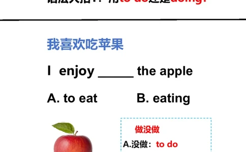 语法大招~直播同款_小学全网线上同款资料_28号文件小初英语