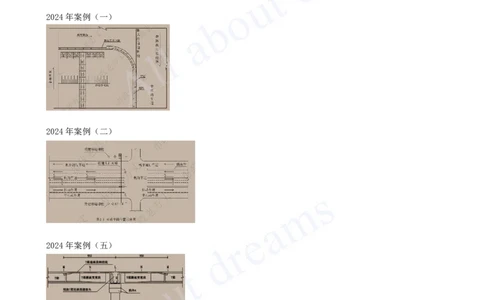 2025-01-备考预习（一）_2026年一级建造师_2026年一建市政_2025年一建市政SVIP_02-基础精讲✿高端面授✿深度强化_10-市政《备考预习班》潘旭KL_00-2025-备考预习班