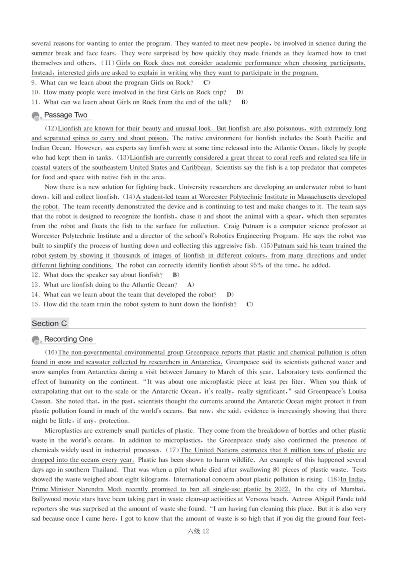 版本二六级模拟卷答案解析全5套_大学英语四级+六级_六级真题_六级密押试卷_新六级模拟卷全10套_版本二六级模拟卷5套