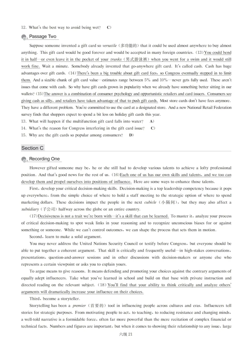版本二六级模拟卷答案解析全5套_大学英语四级+六级_六级真题_六级密押试卷_新六级模拟卷全10套_版本二六级模拟卷5套
