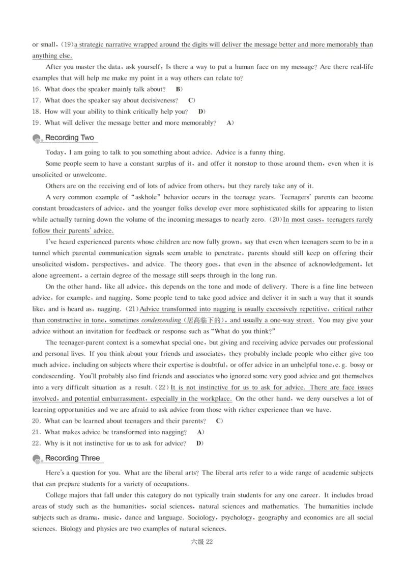 版本二六级模拟卷答案解析全5套_大学英语四级+六级_六级真题_六级密押试卷_新六级模拟卷全10套_版本二六级模拟卷5套
