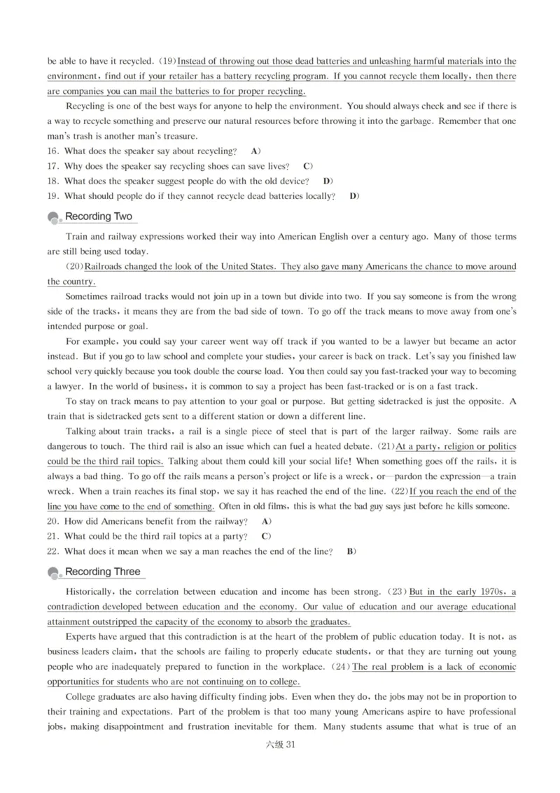 版本二六级模拟卷答案解析全5套_大学英语四级+六级_六级真题_六级密押试卷_新六级模拟卷全10套_版本二六级模拟卷5套