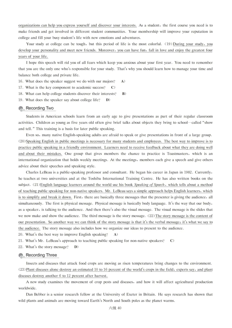 版本二六级模拟卷答案解析全5套_大学英语四级+六级_六级真题_六级密押试卷_新六级模拟卷全10套_版本二六级模拟卷5套