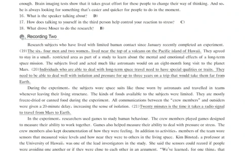 版本二六级模拟卷答案解析全5套_大学英语四级+六级_六级真题_六级密押试卷_新六级模拟卷全10套_版本二六级模拟卷5套
