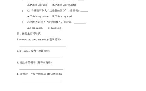 Unit8Putonyourcoat(1)习题及答案_一年级上下册资料_一年级上语数英上下册学习资料_3-6-5、小学一年级英语上册_译林版一起点_2、同步练习