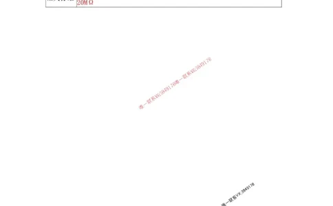 机电汇总_2026年一级建造师_2026年一建机电_2025年一建机电SVIP_01-精华文档✿电子教材✿历年真题_57-机电《专题考点总结》唐琼推荐