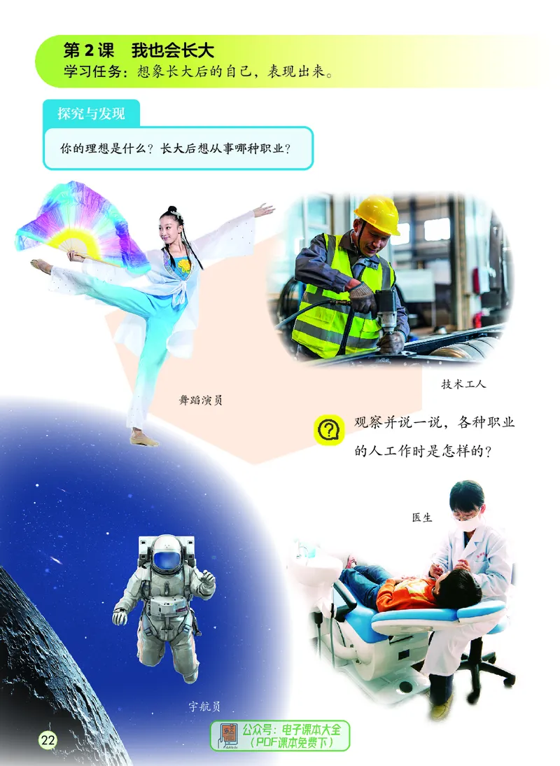 美术一下冀教版（2025春）_小学全网线上同款资料_2025春新增教材合集_小学美术（2025春新教材）