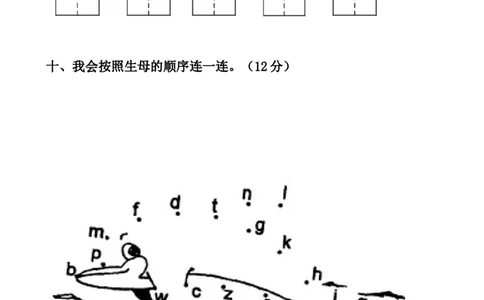 一上语文期中卷（三）墨熠教育官方旗舰店_一年级语文上册（统编版）_老课标资料_教学视频_第一套_009-试题试卷word版可下载打印_一上语文期中卷（内含八份）
