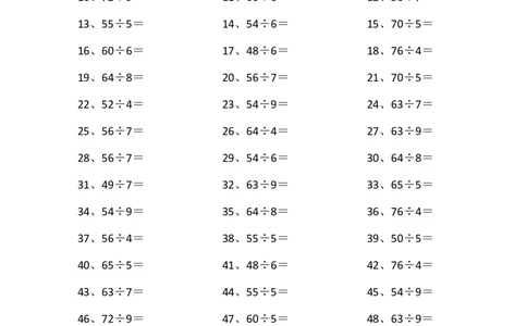 80以内&divide;1位第41~60篇_小学数学口算竖式脱式计算应用题一二三四五六年级上下册电_小学数学口算题库电子版（1-6）_小学数学口算三年级_口算题适合3年级