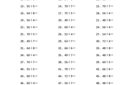 80以内&divide;1位第41~60篇_小学数学口算竖式脱式计算应用题一二三四五六年级上下册电_小学数学口算题库电子版（1-6）_小学数学口算三年级_口算题适合3年级