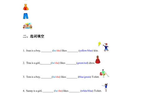 Module4Unit1习题_二年级上下册资料_二年级语数英上下册学习资料_3-7-5、小学二年级英语上册_外研版一起点_2、同步练习_Module4