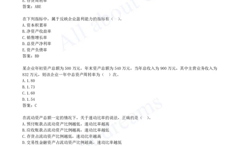 2025-37-第2篇-第10章-10.2-财务分析方法（二）_2026年一级建造师_2026年一建经济_2025年一建经济SVIP_02-基础精讲✿高端面授✿深度强化_10-经济《天一精讲班》关涛、董航KL_关涛_讲义