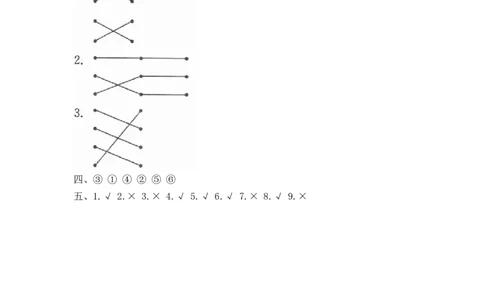 期末考点过关小测验（八）_积累背诵（二）五-八单元_一年级语文下册（统编版）_老课标资料_复习资料_一下语文期末复习二_专项