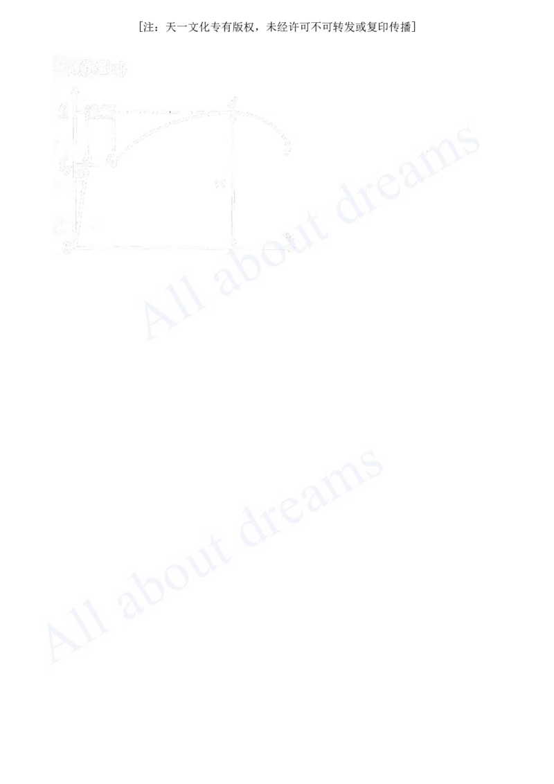 2025-14-第1篇-第1章-1.2-水利水电工程设计（九）_2026年一级建造师_2026年一建水利_2025年一建水利SVIP_02-基础精讲✿高端面授✿深度强化_12-水利《天一精讲班》李想KL_讲义