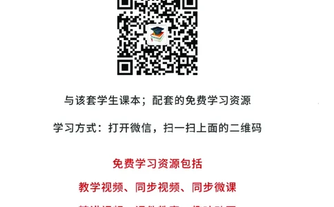 粤教版4年级科学上册高清教材_全部版本&bull;小学科学电子课本_粤教版小学科学电子课本
